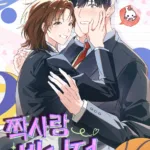 [2♡♡8 Thanh Xuân] Chiến Dịch Phòng Thủ Trái Tim