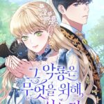 Ác Long Sống Làm Gì Cơ Chứ?