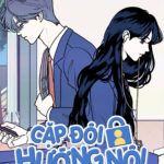 Cặp Đôi Hướng Nội