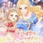 Chuột Đồng Dẫn Lối Cinderella