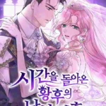 Đánh Cắp Vương Hậu Đã Quay Ngược Thời Gian