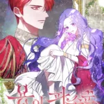 Hộ Vệ Của Long Thần