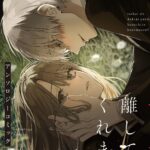 Không Thể Thoát Khỏi Tình Yêu Của Chàng Yandere Ở Thế Giới Khác