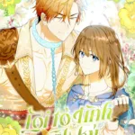 Lời Tỏ Tình Ích Kỷ