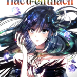 Nàng Dâu Hắc Diện Thạch