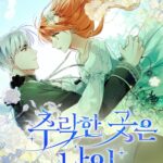 Ngã Xuống Nơi Thiên Đường