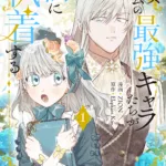 Những Nhân Vật Mạnh Nhất Thế Giới Ám Ảnh Tôi