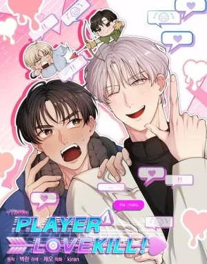 PLAYER LOVE KILL