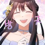 Thiendavis - Sự Cứu Rỗi Hoàn Hảo