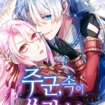 Thưa ngài, Tôi cảm thấy khó chịu