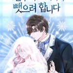 Tôi Đã Phát Giác Ra Được Tương Lai Bi Thảm Của Chính Mình