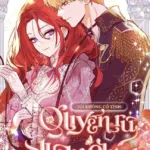 Tôi Không Cố Tình Quyến Rũ Nam Chính