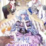 Tôi Sẽ Chiếm Lấy Ngư Trường!