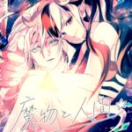 Tổng Hợp Oneshot Của Aoi Haru