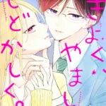 Trong Sáng, Áy Náy, Và Bứt Rứt.