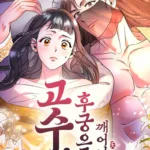 Từ Cao Thủ Trở Thành Phi Tần